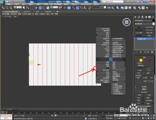 3dmax中如何使用噪波功能(3dmax中如何使用噪波功能)