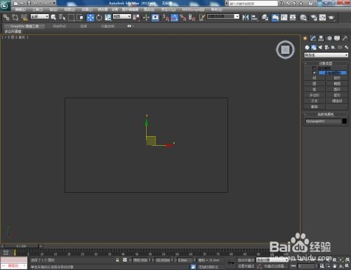 3dmax中如何使用噪波功能(3dmax中如何使用噪波功能)