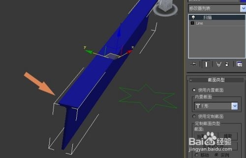 3dmax修改器中扫描的使用方法(3dmax修改器中扫描的使用方法是什么)