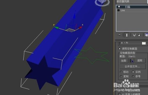 3dmax修改器中扫描的使用方法(3dmax修改器中扫描的使用方法是什么)