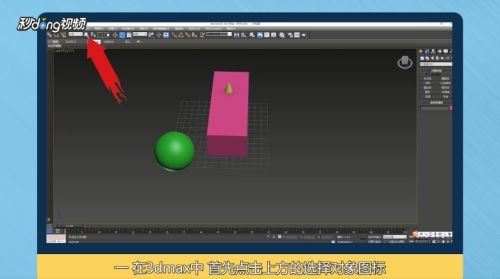 3dmax中孤立模式有什么作用，如何进入孤立模式(3dmax中孤立模式有什么作用,如何进入孤立模式界面)