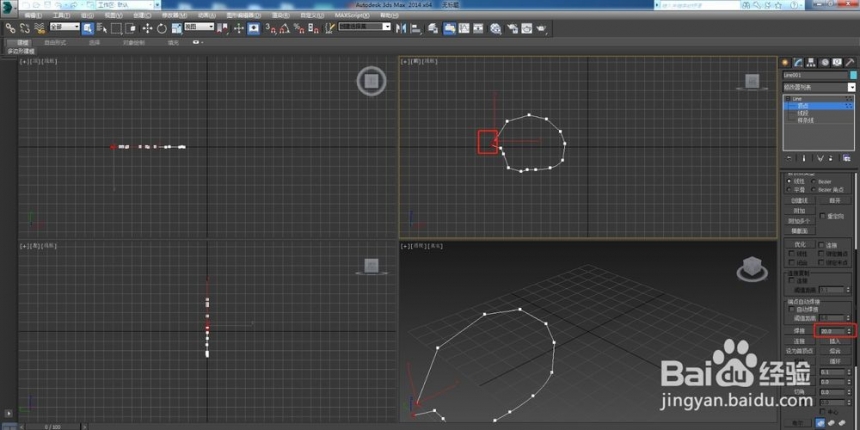 3dmax中怎么把两点焊接在一起(3dmax中怎么把两点焊接在一起)