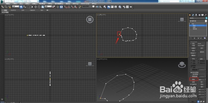 3dmax中怎么把两点焊接在一起(3dmax中怎么把两点焊接在一起)