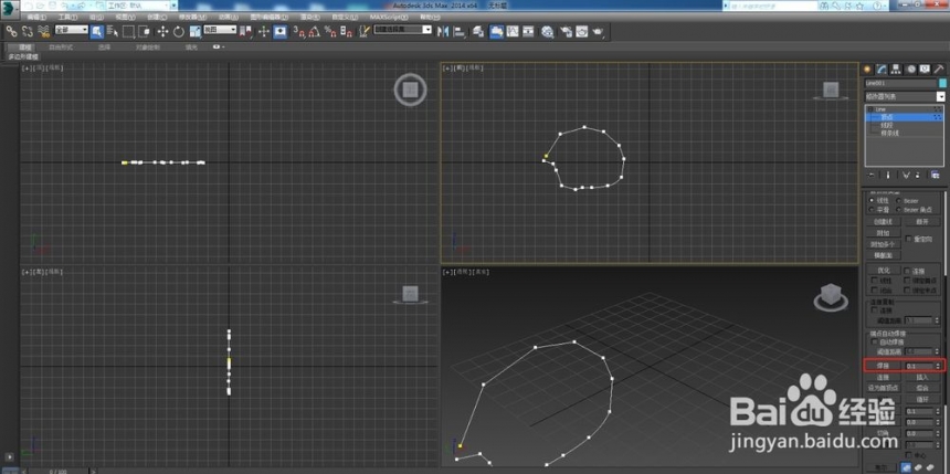 3dmax中怎么把两点焊接在一起(3dmax中怎么把两点焊接在一起)