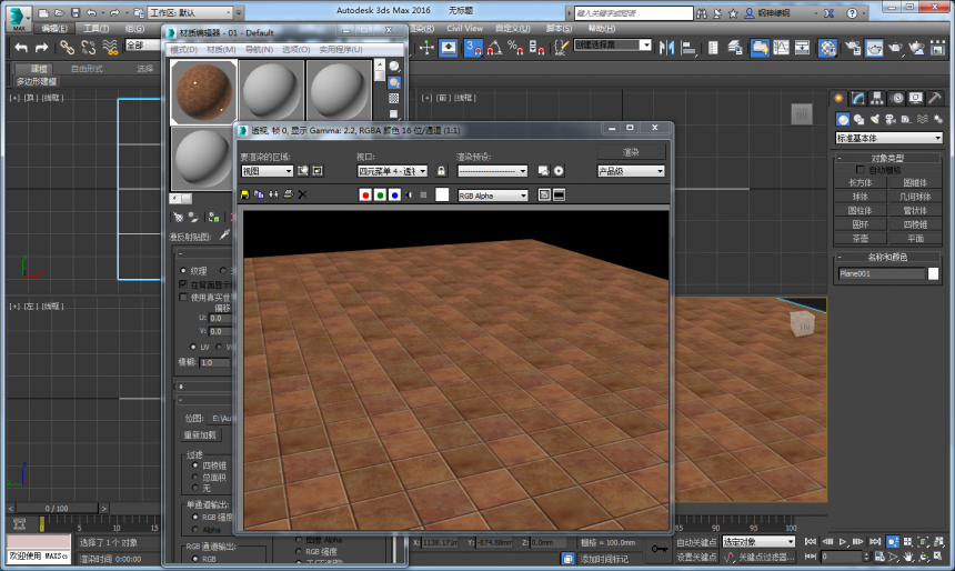 3dmax软件中的地砖怎么做,3dmax制作地砖的方法(3dmax怎么做)