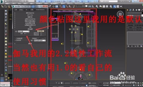 3dmax怎么渲染全景(3dmax怎么渲染全景图)