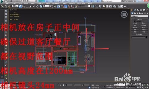 3dmax怎么渲染全景(3dmax怎么渲染全景图)