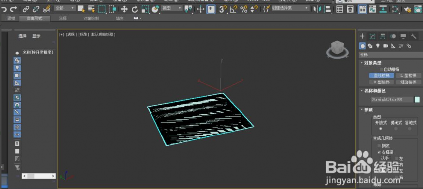 3dmax如何添加楼梯(3dmax怎么建楼梯)