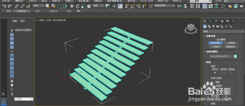 3dmax如何添加楼梯(3dmax怎么建楼梯)