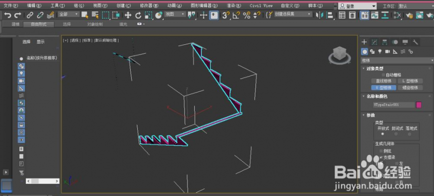 3dmax如何添加楼梯(3dmax怎么建楼梯)