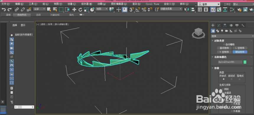 3dmax如何添加楼梯(3dmax怎么建楼梯)