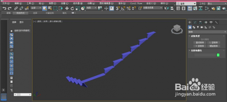 3dmax如何添加楼梯(3dmax怎么建楼梯)