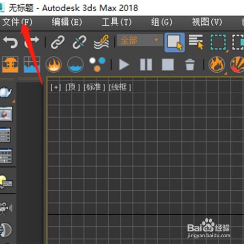 3dmax怎么打开obj文件(3dmax怎么打开obj文件带贴图)