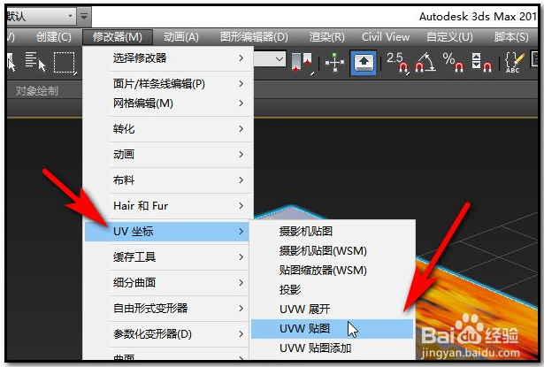 3dmax贴图比例怎么改变(3dmax贴图怎么调整比例)