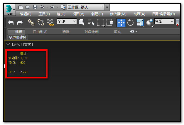 3dmax如何查看面数(3dmax怎么查看面数)