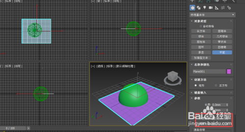 3dmax中的cloth修改器如何使用