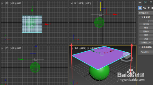 3dmax中的cloth修改器如何使用