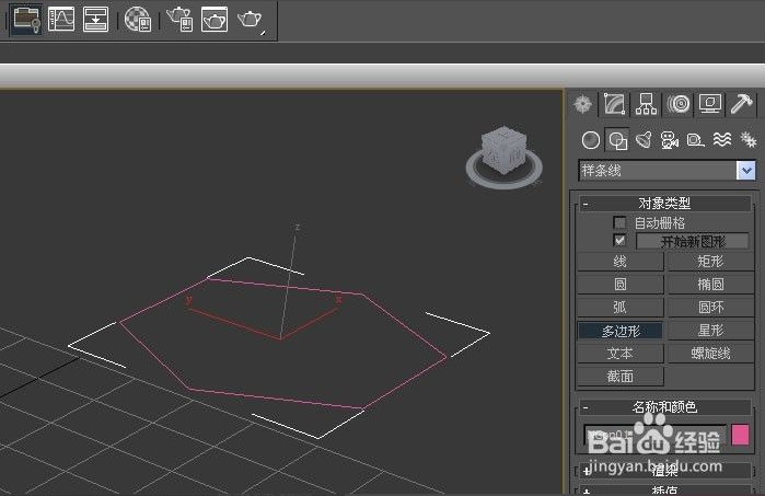 3dmax中样条线使用教程(3dmax中样条线使用教程图片)