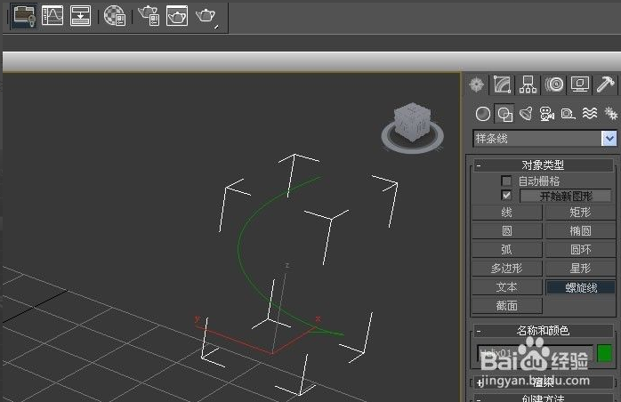 3dmax中样条线使用教程(3dmax中样条线使用教程图片)