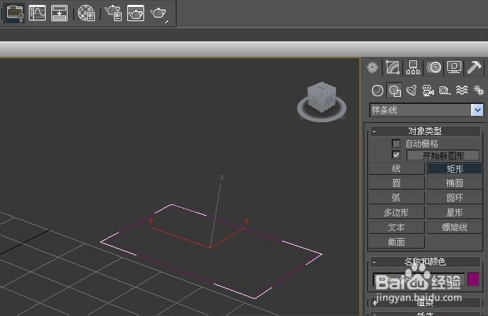 3dmax中样条线使用教程(3dmax中样条线使用教程图片)