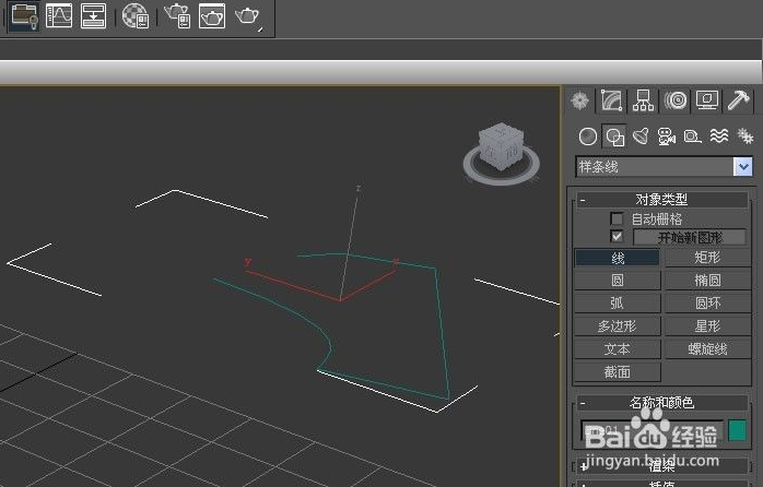 3dmax中样条线使用教程(3dmax中样条线使用教程图片)