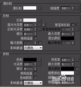 3dmax亮面不锈钢材质参数(3dmax镜面不锈钢材质参数)