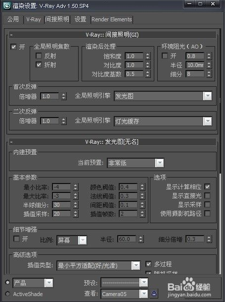 3dmax大图参数设置(3dmax出大图参数设置)