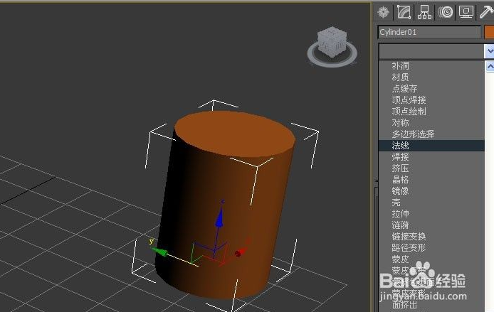 3dmax的法线命令如何使用(3dmax法线命令怎么用)