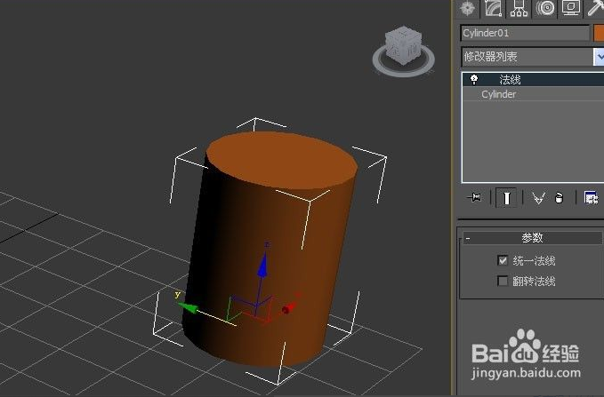 3dmax的法线命令如何使用(3dmax法线命令怎么用)