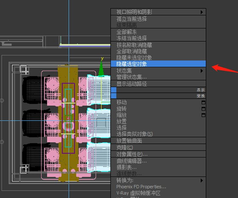 3dmax场景中如何隐藏物体(3dmax场景中如何隐藏物体)