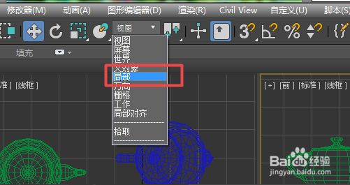 3dmax如何让两个物体倾斜角度一致(3dmax如何让两个物体倾斜角度一致)