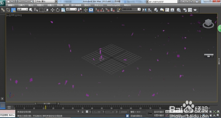 3dmax怎么做爆炸效果(3dmax怎么做爆炸效果图)