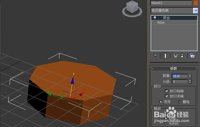 3dmax的挤出命令如何使用(3dmax的挤出命令如何使用)