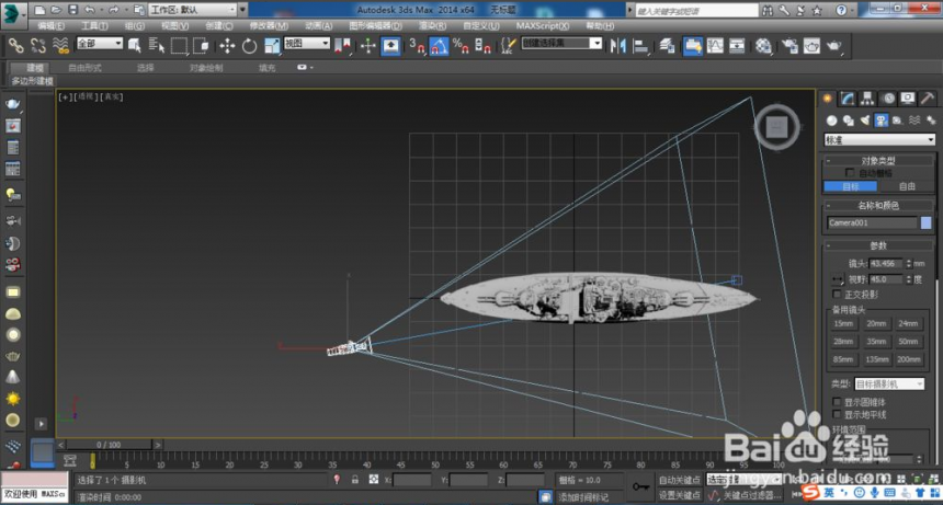 3dmax摄像机视角如何调整(3dmax摄像机视角调整移轴)