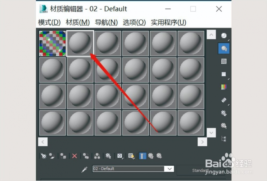 3dmax中如何调整玻璃材质(3dmax中如何调整玻璃材质的大小)