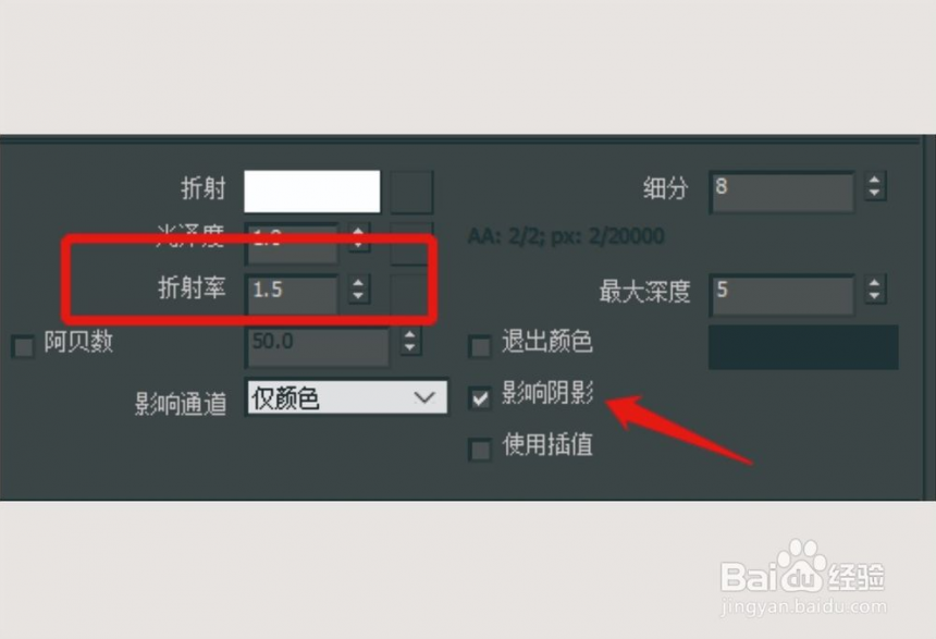3dmax中如何调整玻璃材质(3dmax中如何调整玻璃材质的大小)