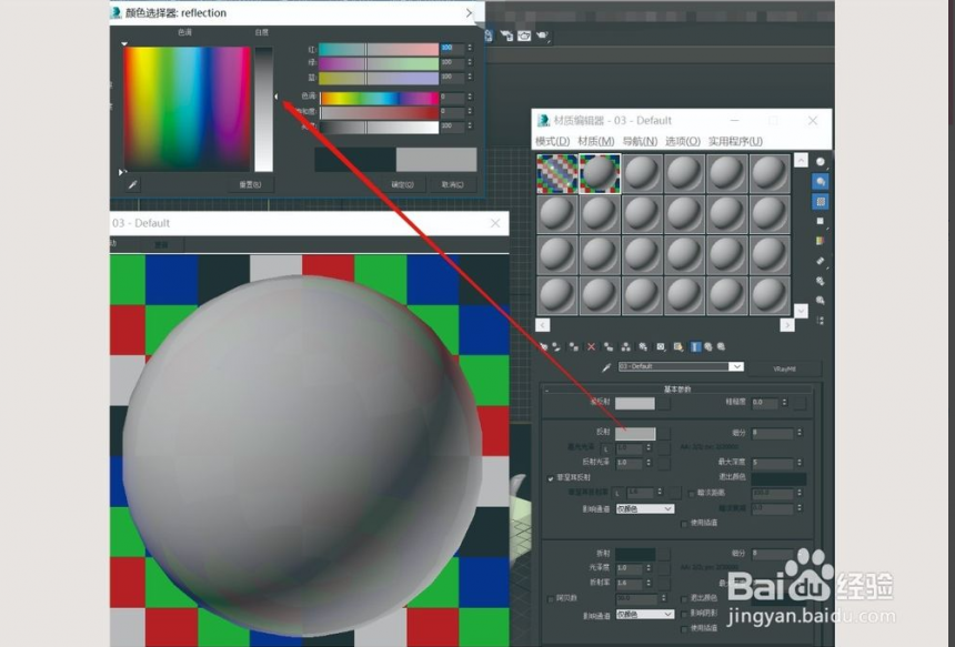 3dmax中如何调整玻璃材质(3dmax中如何调整玻璃材质的大小)