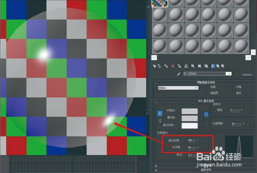 3dmax中如何调整玻璃材质(3dmax中如何调整玻璃材质的大小)