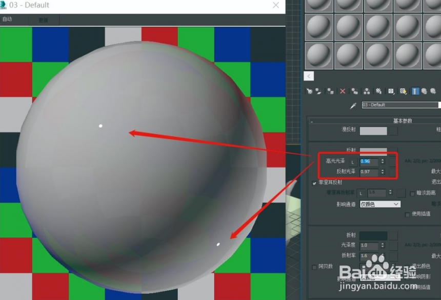 3dmax中如何调整玻璃材质(3dmax中如何调整玻璃材质的大小)