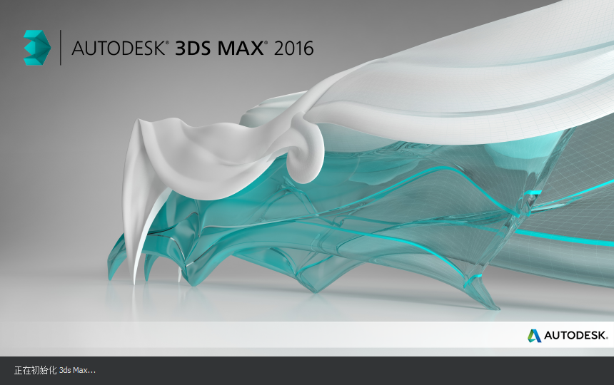 3Dmax的基础功能介绍(3dmax基本功能)