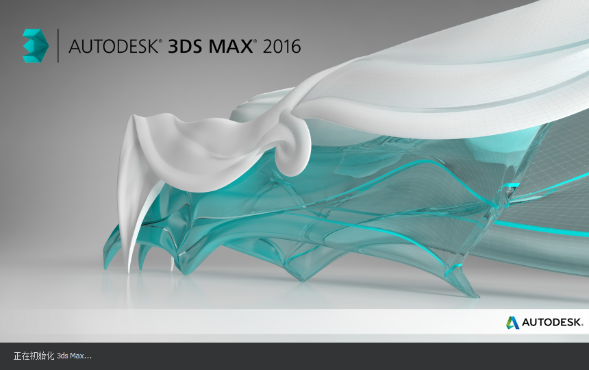 3dmax文件打不开一直加载怎么办(3dmax文件打不开一直加载怎么办)