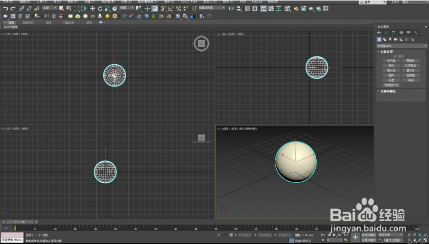 小云教大家3dmax怎么添加材质贴图