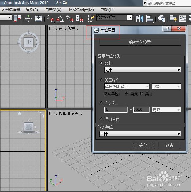 3dmax常用快捷键分享(3dmax快捷键)