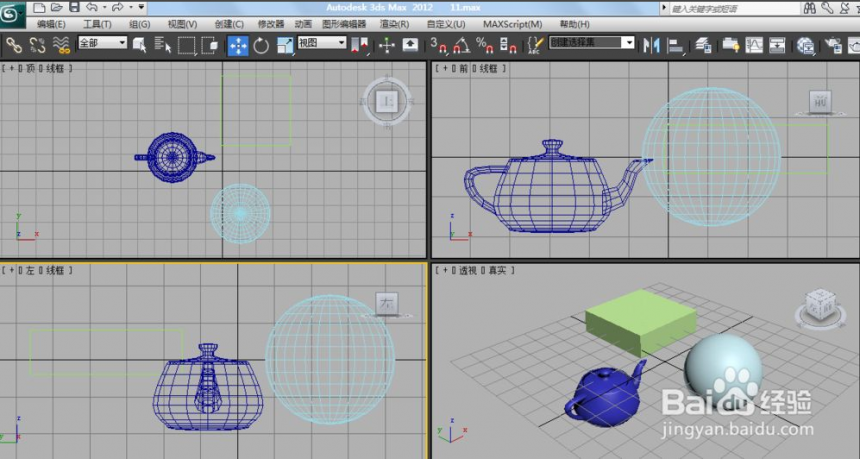 3dmax常用快捷键分享(3dmax快捷键)