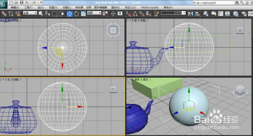 3dmax常用快捷键分享(3dmax快捷键)