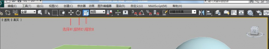 3dmax常用快捷键分享(3dmax快捷键)