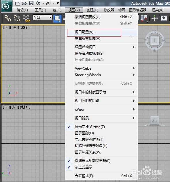 3dmax常用快捷键分享(3dmax快捷键)