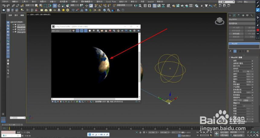 模型云带你一起学习3dmax渲染