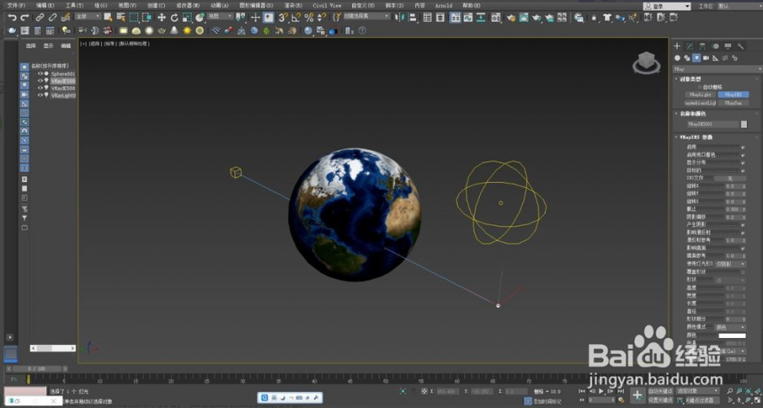 模型云带你一起学习3dmax渲染