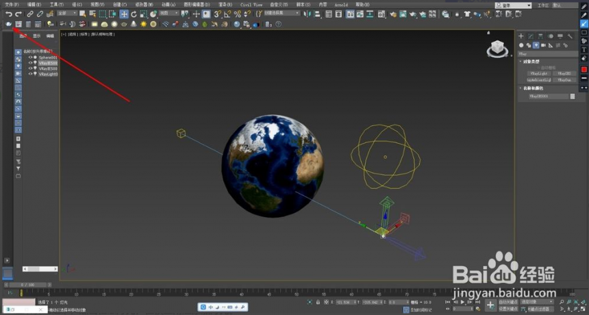 模型云带你一起学习3dmax渲染